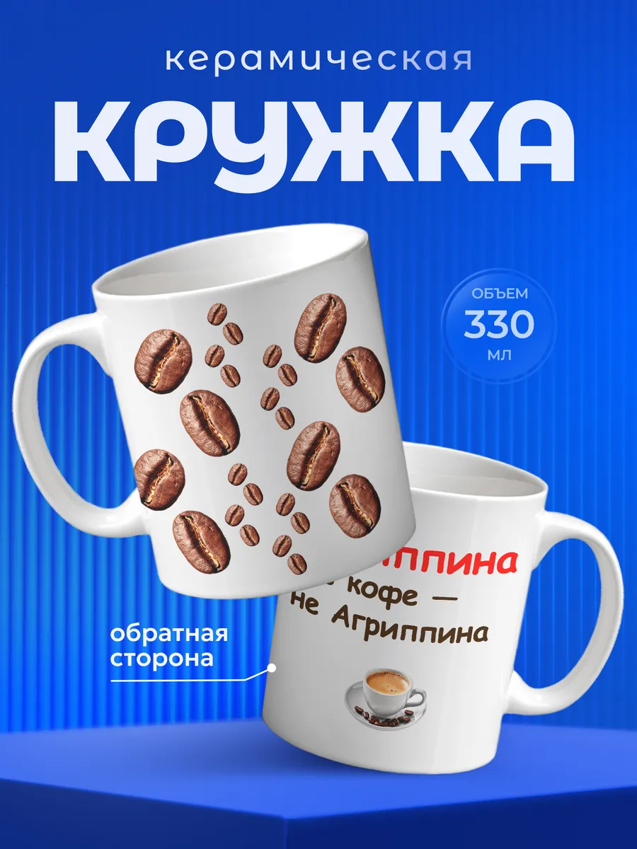 Изображение товара 1 из 6