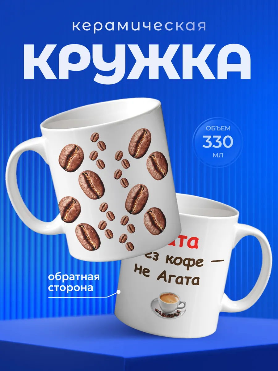 Изображение товара 1 из 6