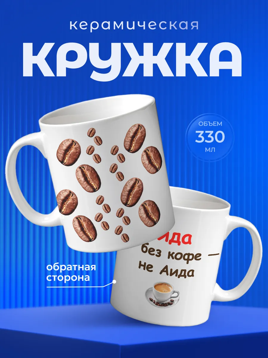 Изображение товара 1 из 6