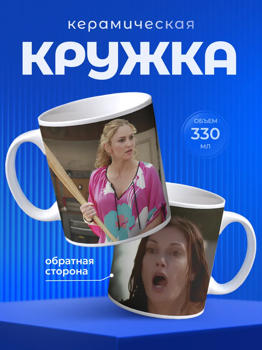 Изображение товара 1 из 6