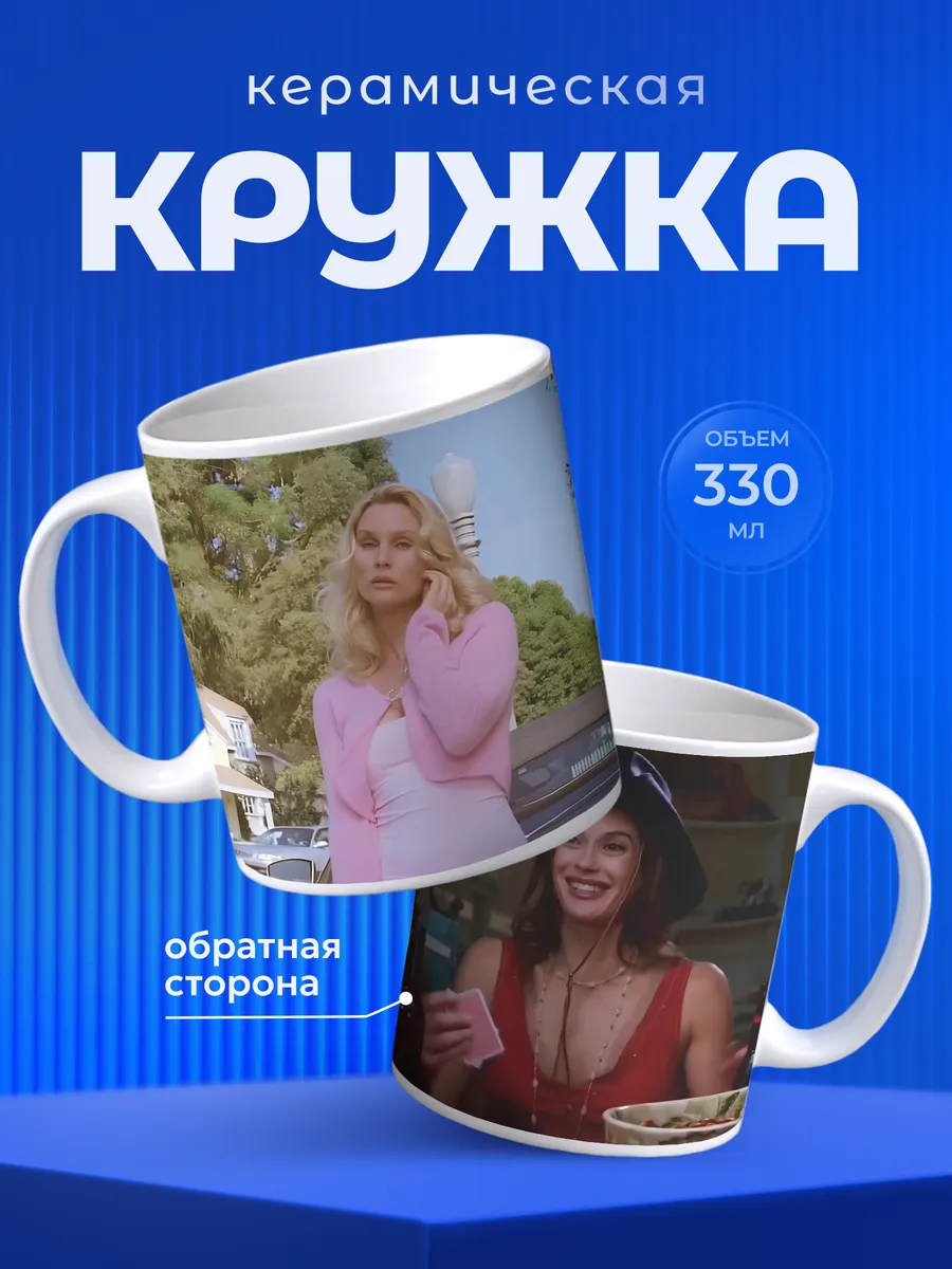 Изображение товара 1 из 6