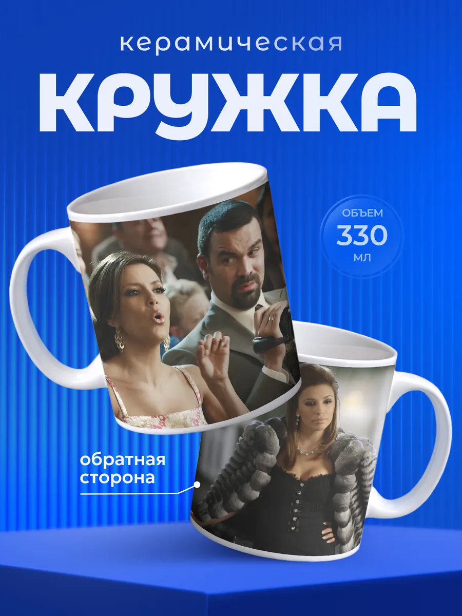 Изображение товара 1 из 6