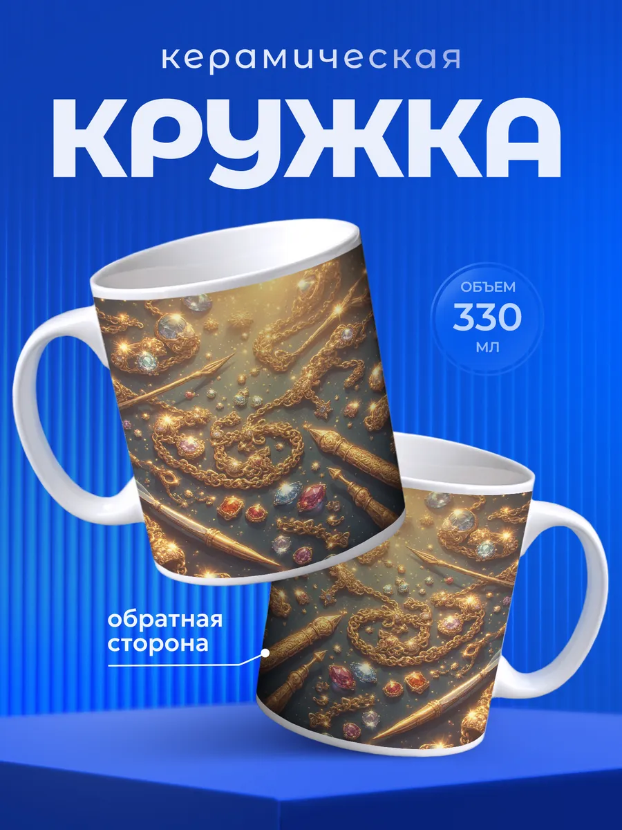 Изображение товара 1 из 6
