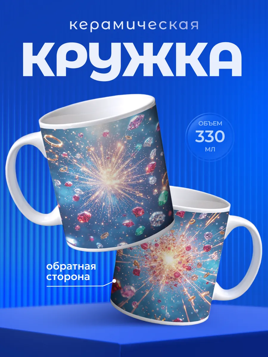 Изображение товара 1 из 6