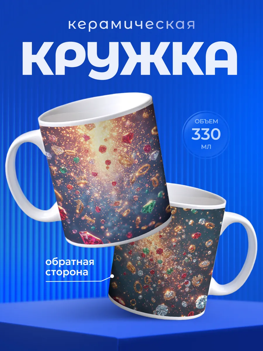Изображение товара 1 из 6