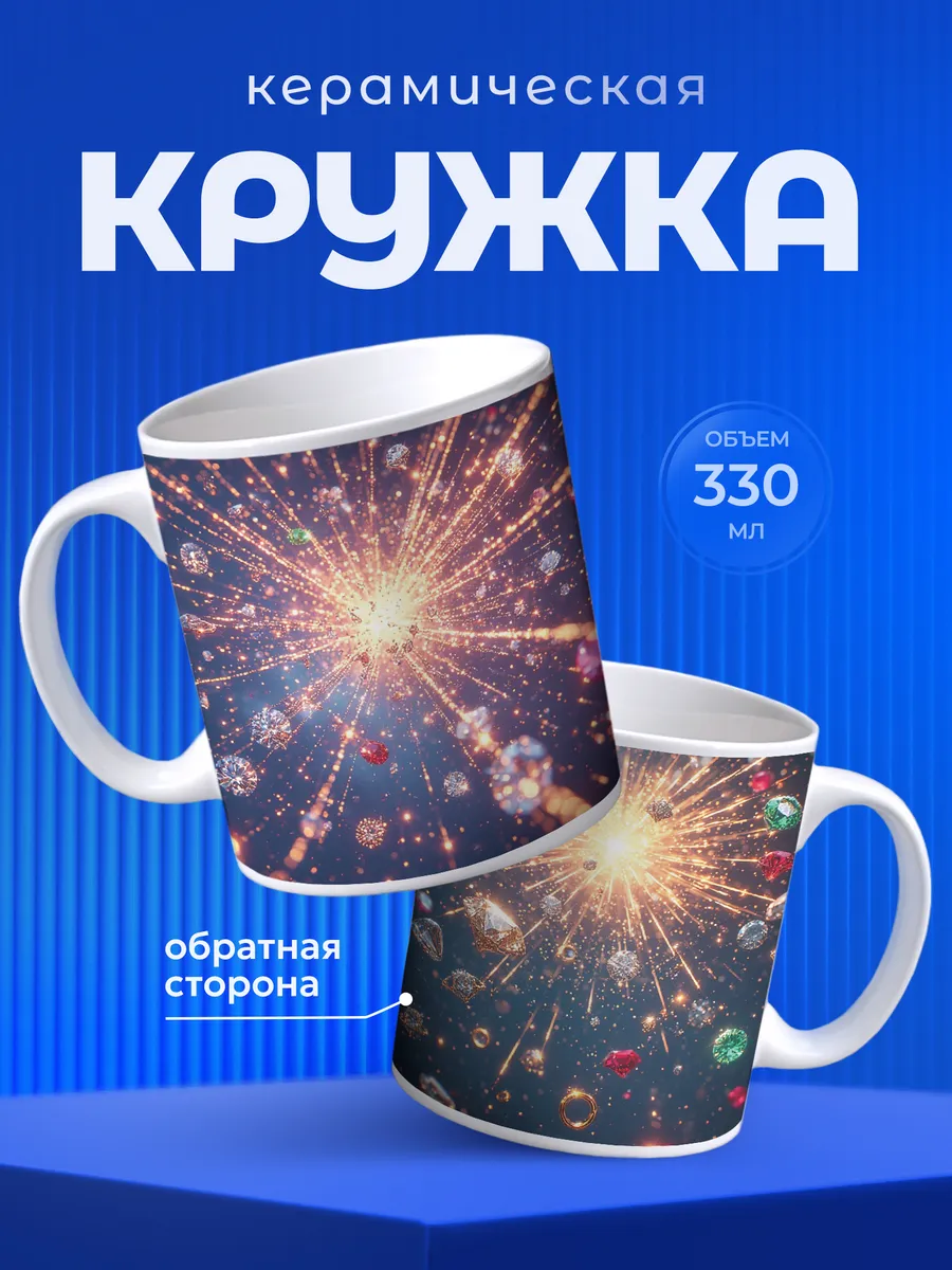 Изображение товара 1 из 6
