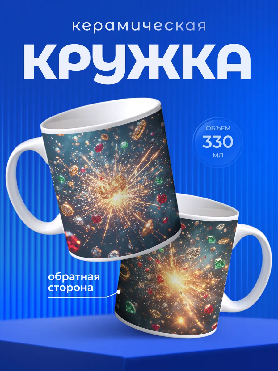 Изображение товара 1 из 6
