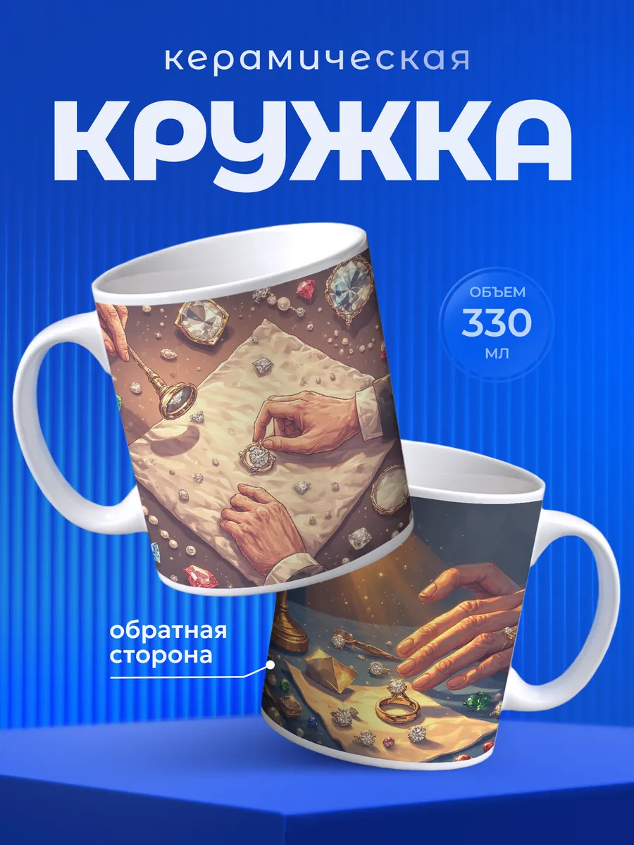 Изображение товара 1 из 6