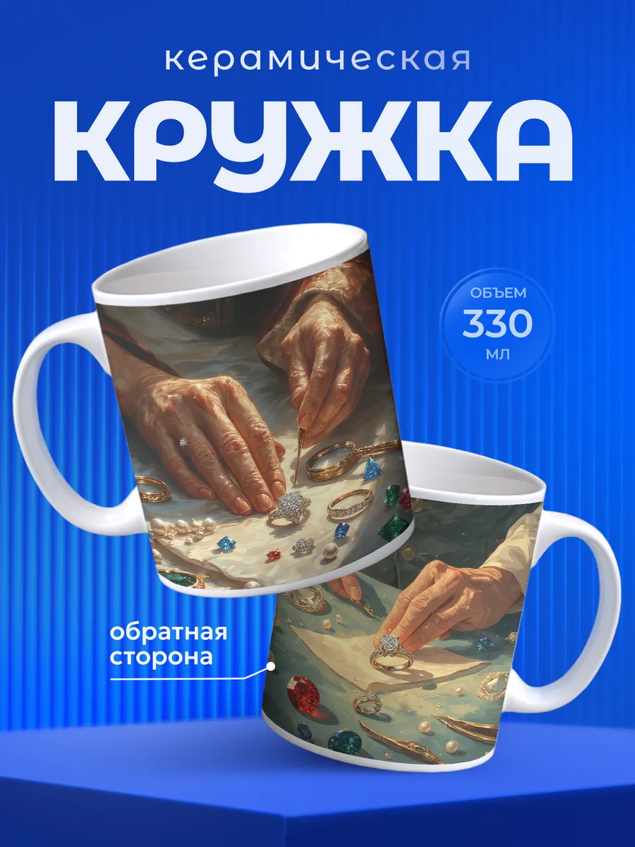 Изображение товара 1 из 6