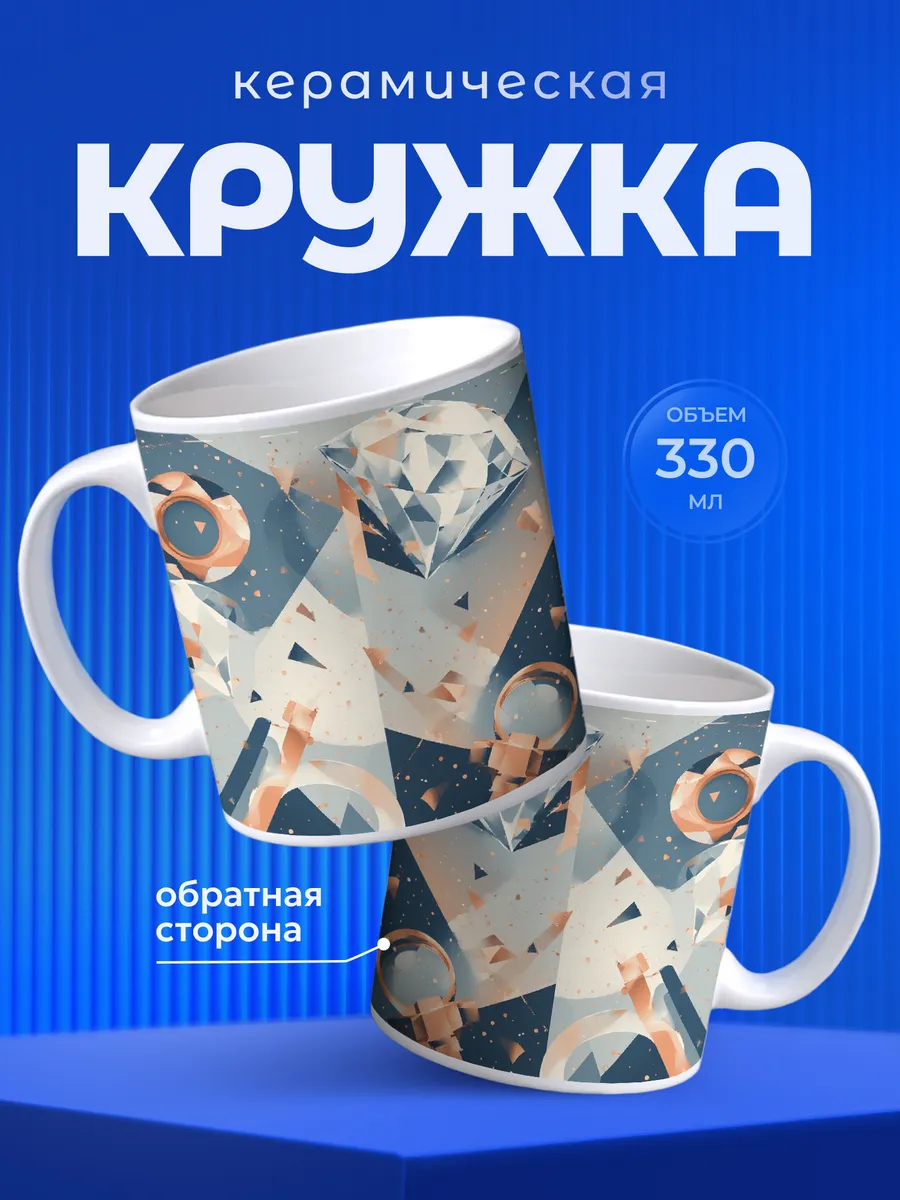 Изображение товара 1 из 6