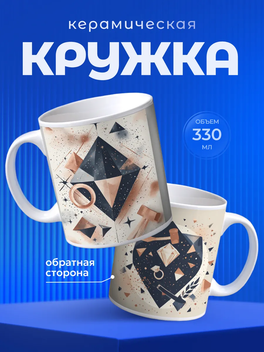 Изображение товара 1 из 6