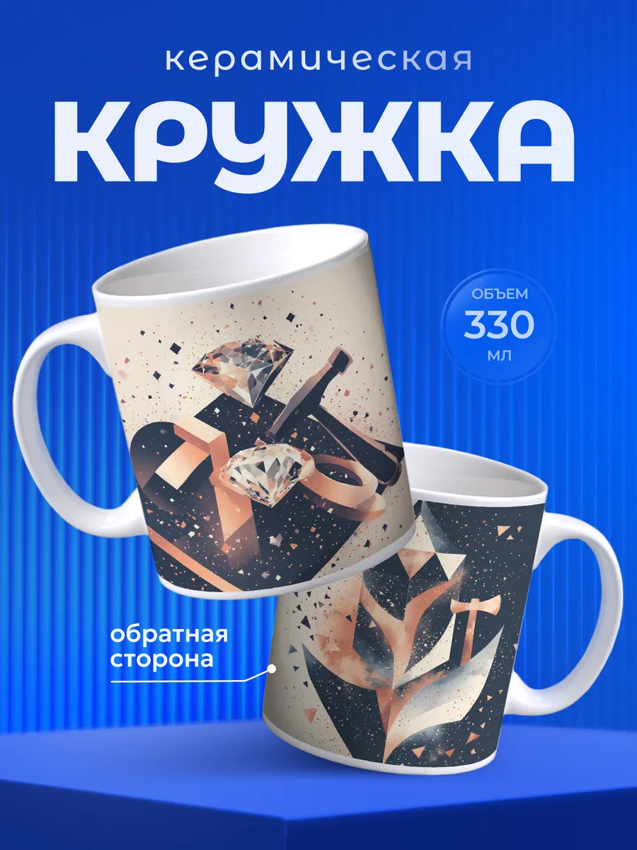 Изображение товара 1 из 6