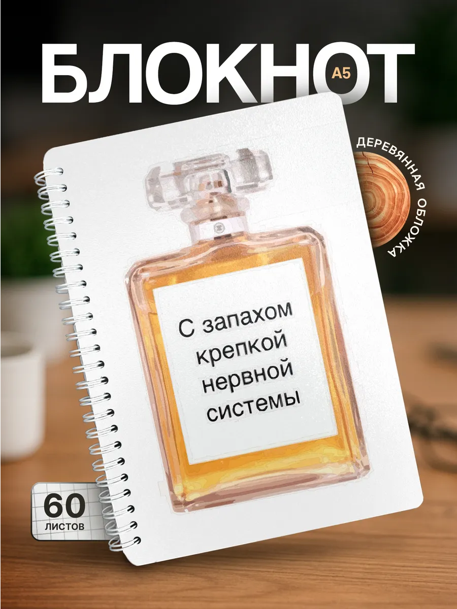 Блокнот Подарок на День студента