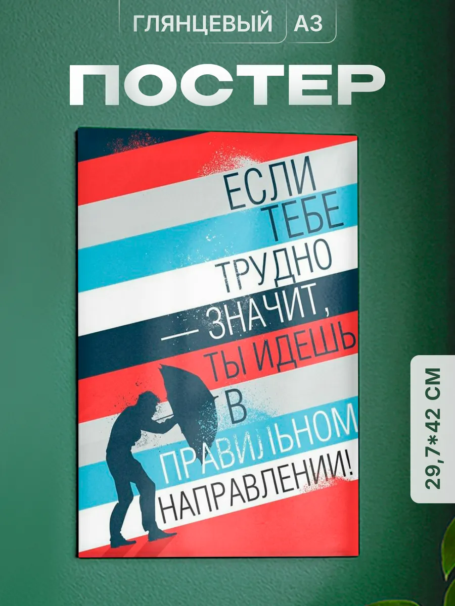 Плакат День студента