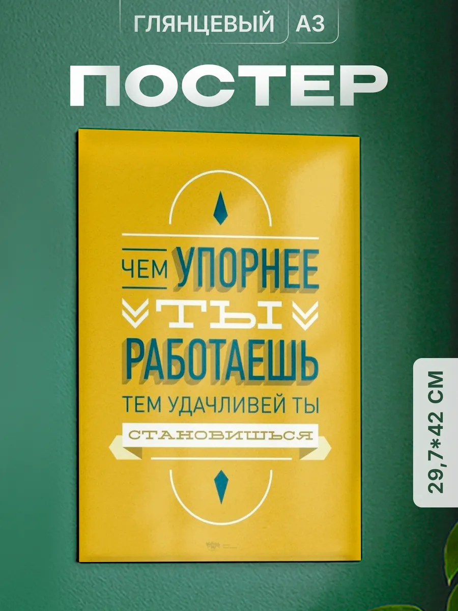 Постер День студента Татьянин день