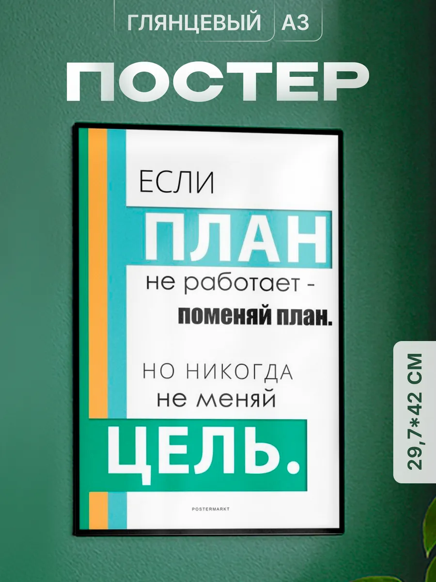 Постер День студента Татьянин день