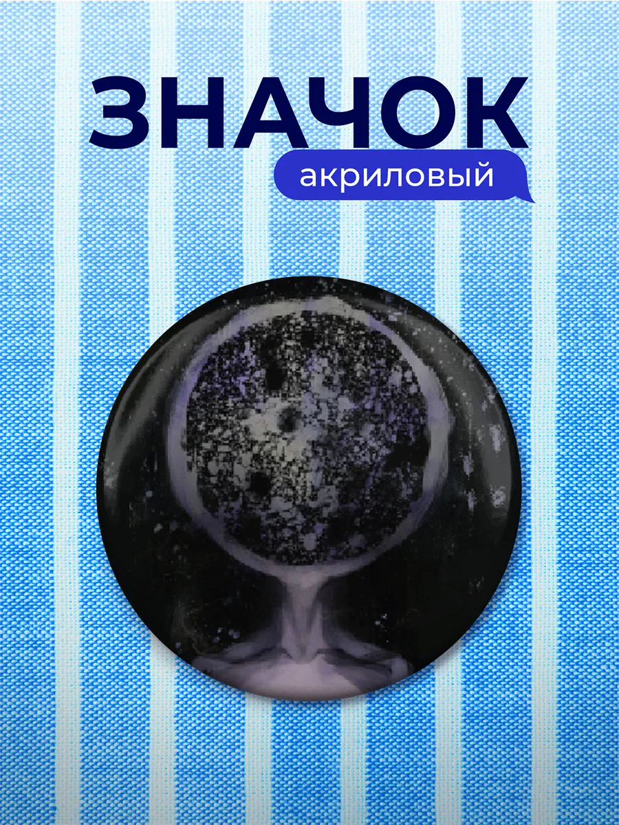 Значок Disco Elysium Диско Элизиум