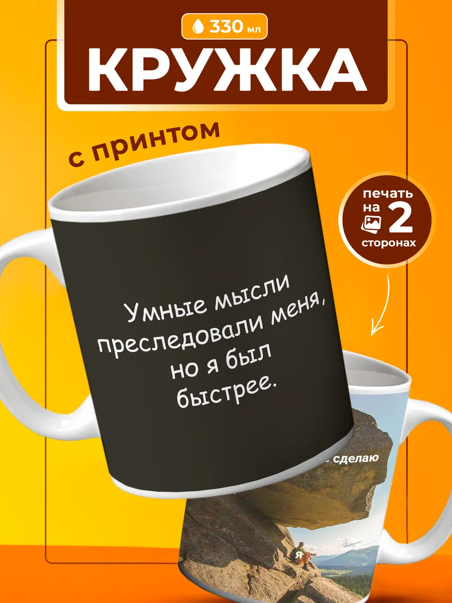 Кружка Подарок на День студента