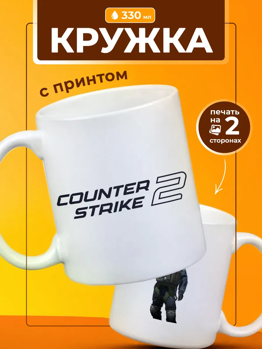 Кружка Counter Strike