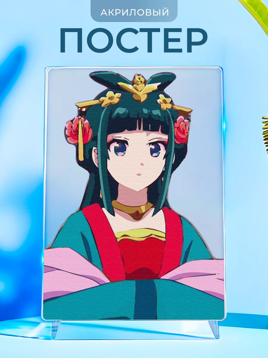 Открытка Монолог фармацевта