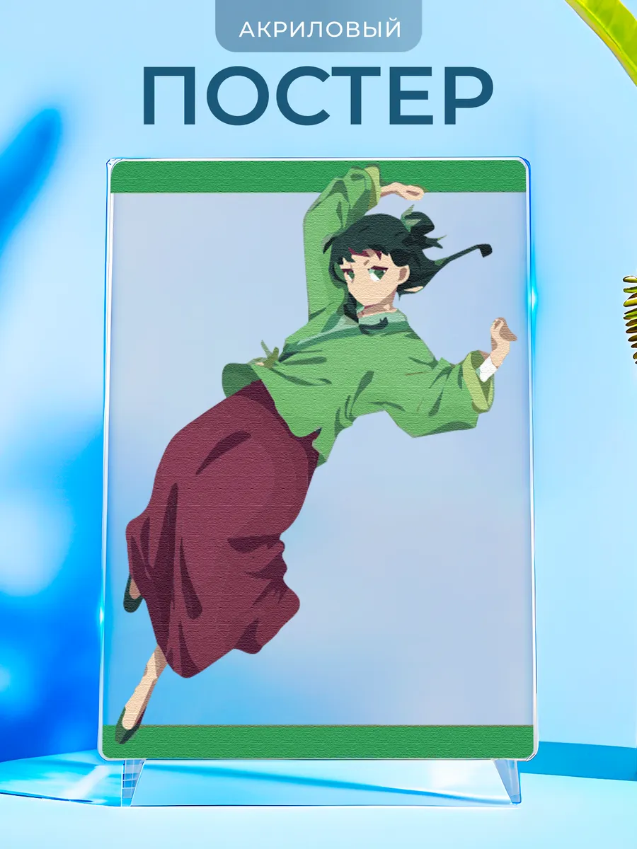 Постер Монолог фармацевта