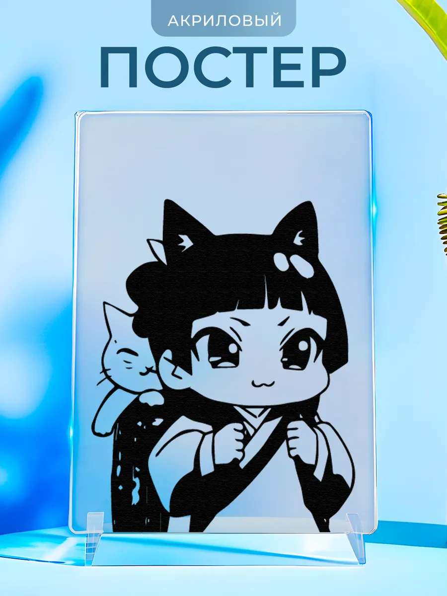 Открытка Монолог фармацевта