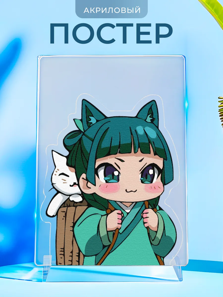 Постер Монолог фармацевта