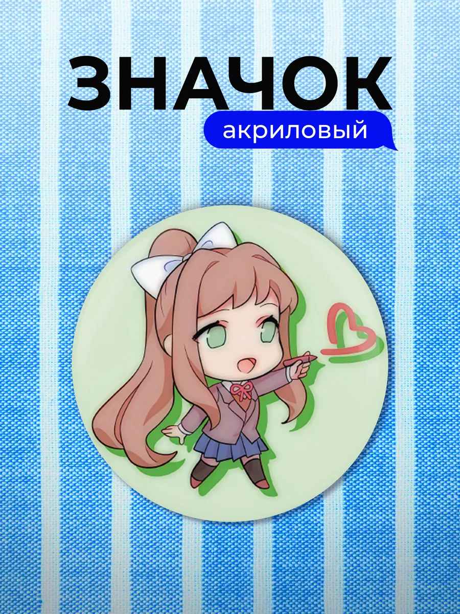 Значок Doki Doki Literature Club