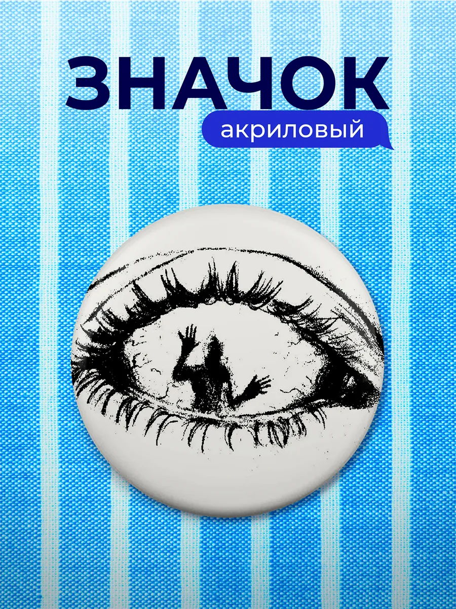 Значок очертания человека в глазе