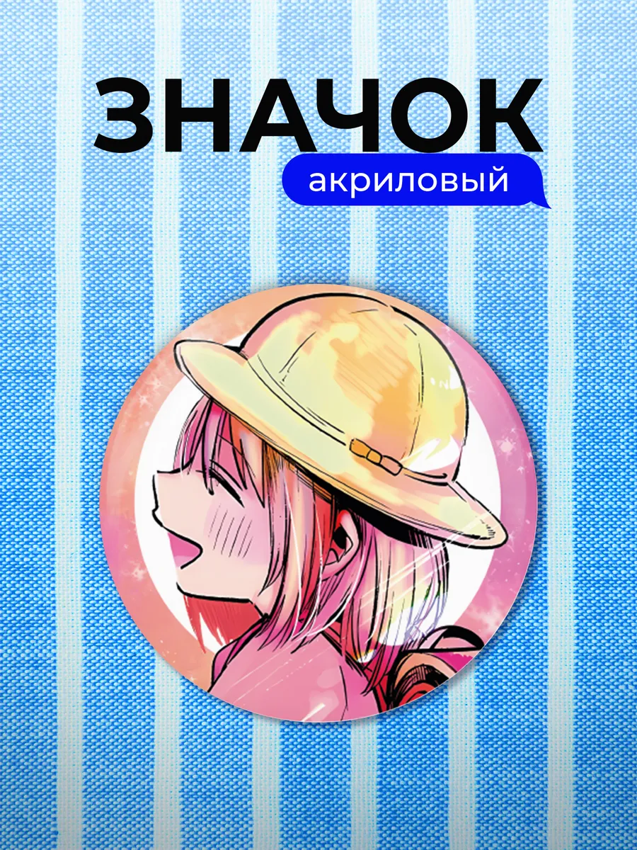 Значок Звездное дитя Ruby Hoshino baby icon манга