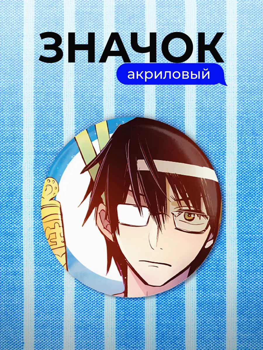 Значок Звездное дитя Gorou Amamiya доктор icon