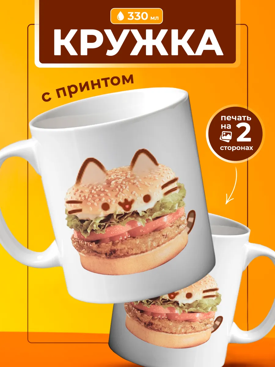 Кружка Pusheen Пушин