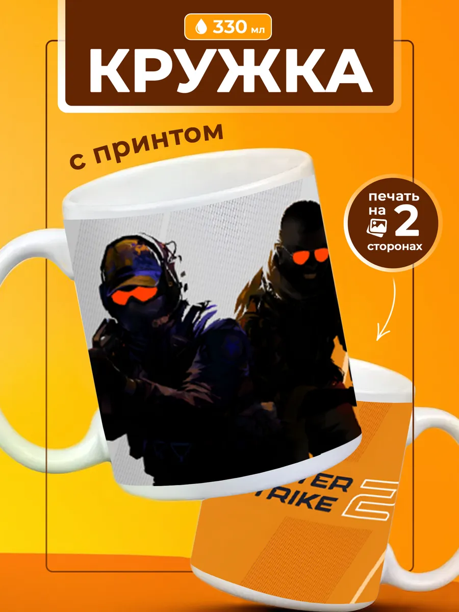 Кружка Counter Strike CS
