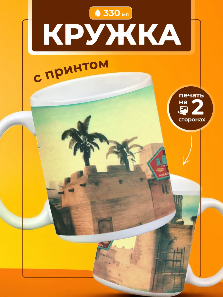 Кружка Counter Strike CS