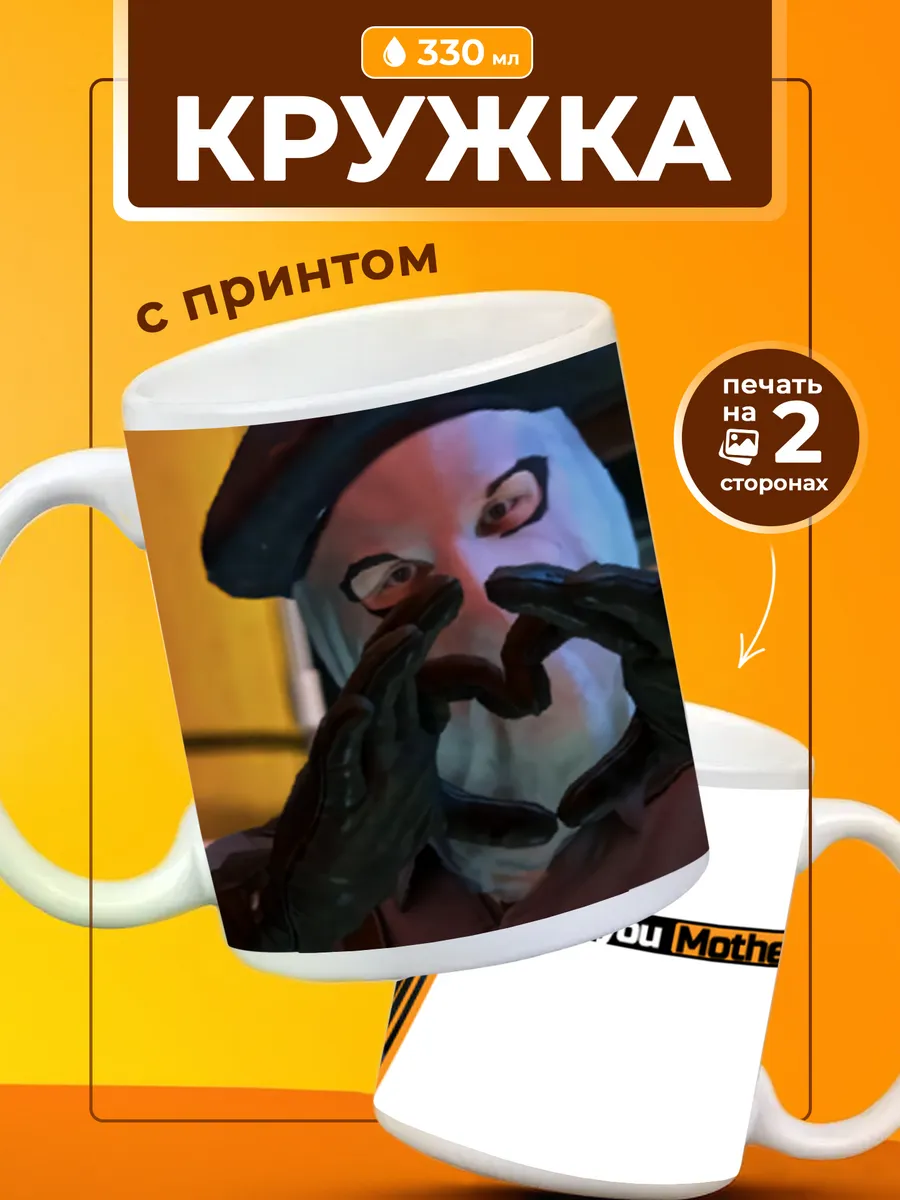Кружка Counter Strike CS