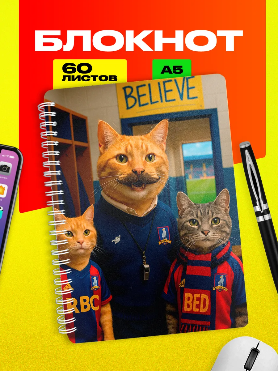 Блокнот Ted lasso Тед Лассо