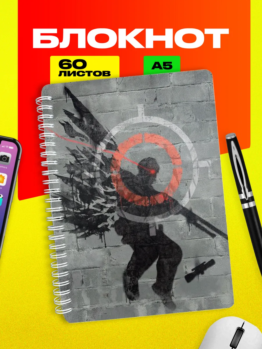 Блокнот Counter Strike Контр Страйк