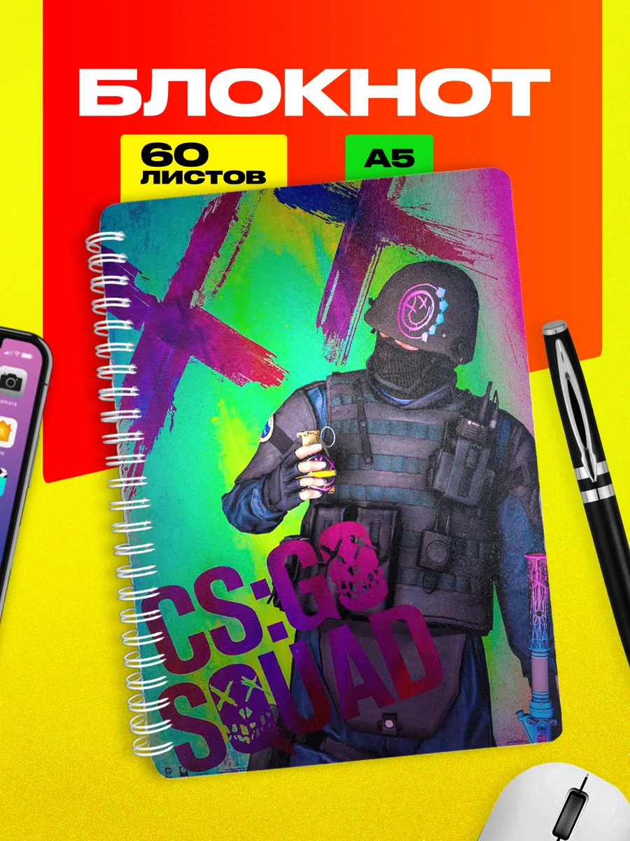 Блокнот Counter Strike CSGO