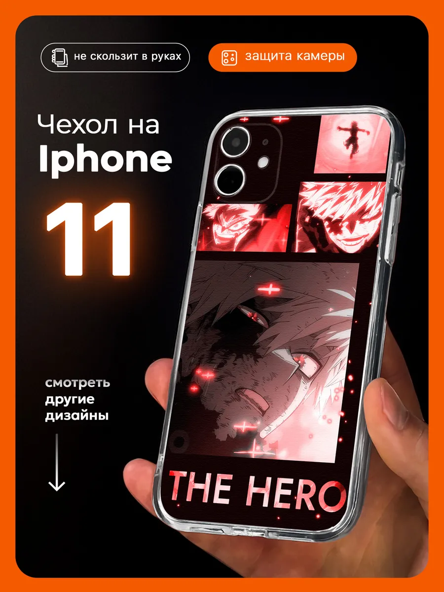 Чехол на iPhone 11 My hero academia Бакуго Кацуки