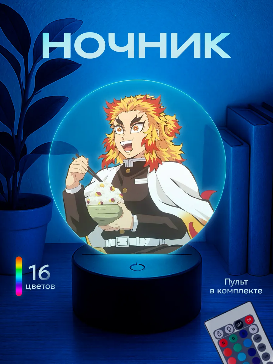 Ночник Demon Slayer