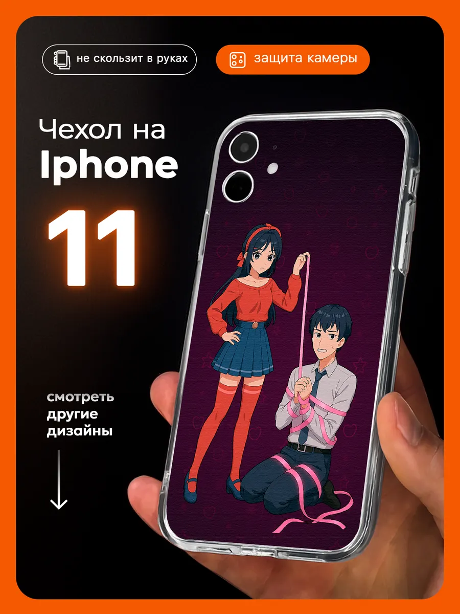 Чехол на iPhone 11 Miside Мисайд Мита и игрок