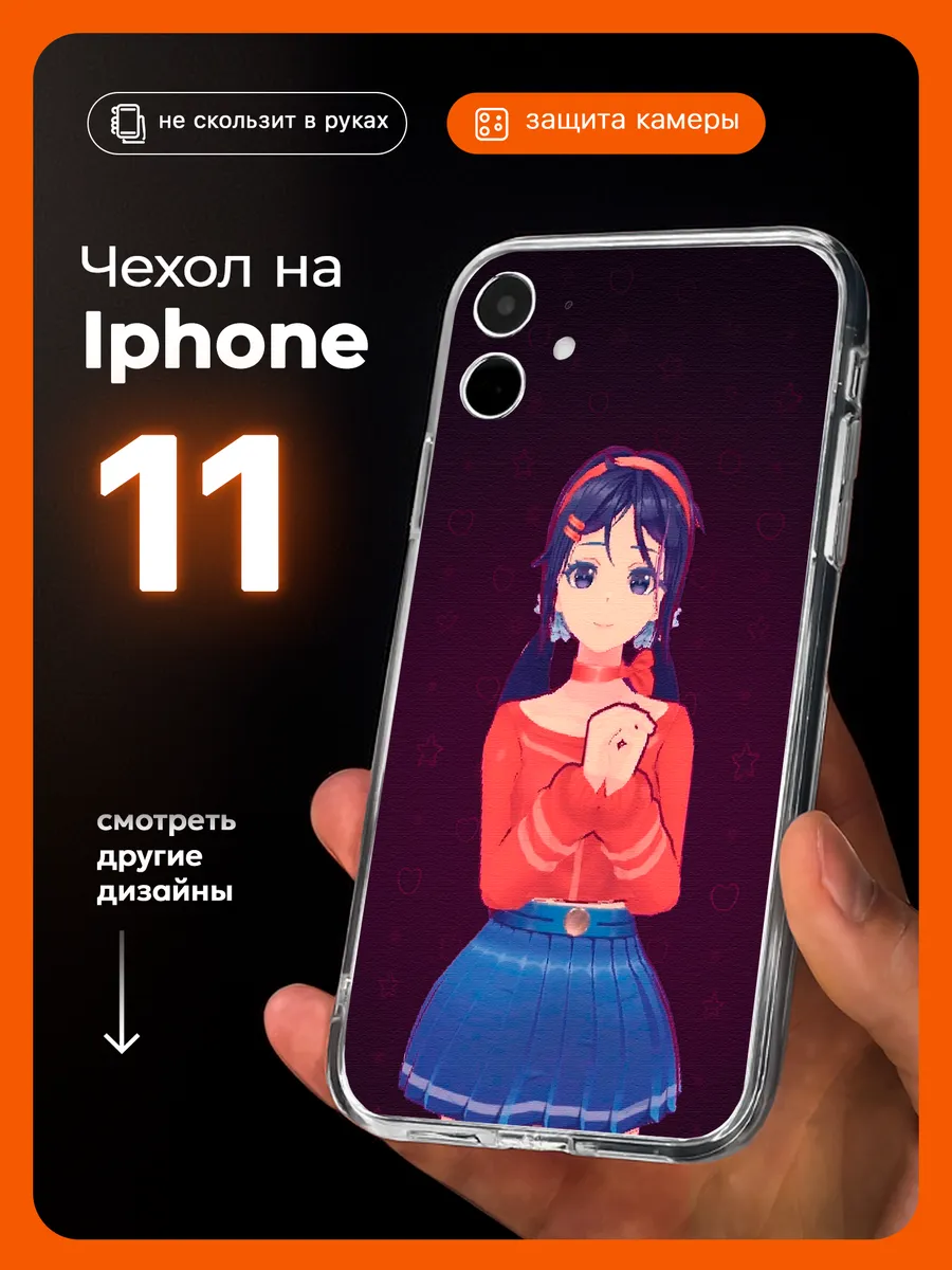 Чехол на iPhone 11 Miside Мисайд Мита