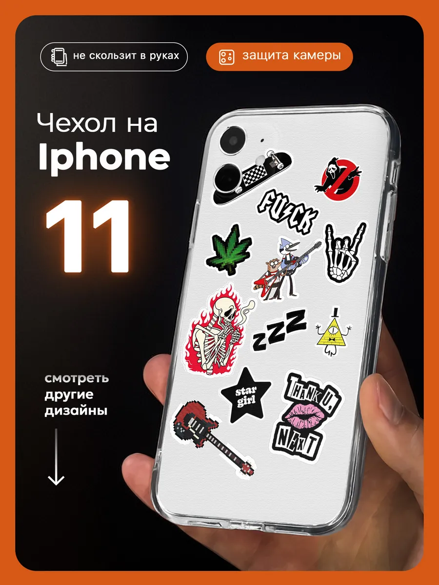 Чехол на iPhone 11 РОК Стикеры