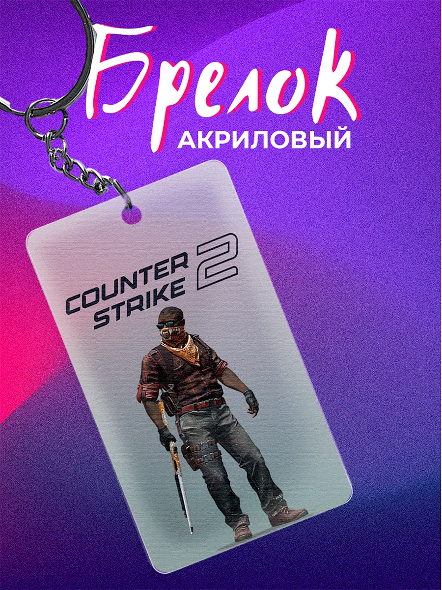 Брелок Counter Strike Counter Strike Осирис
