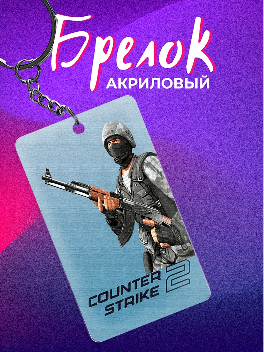 Брелок Counter Strike Counter Strike Агент