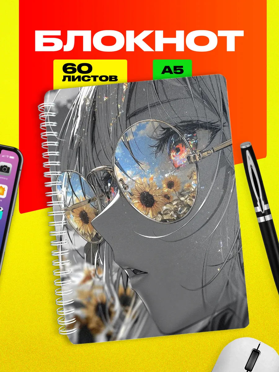 Блокнот Подарок подруге