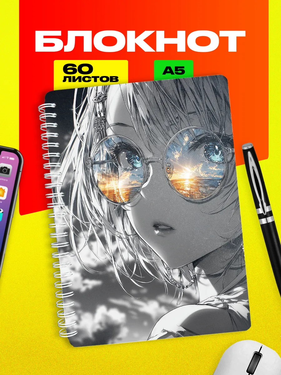 Блокнот Подарок девушке