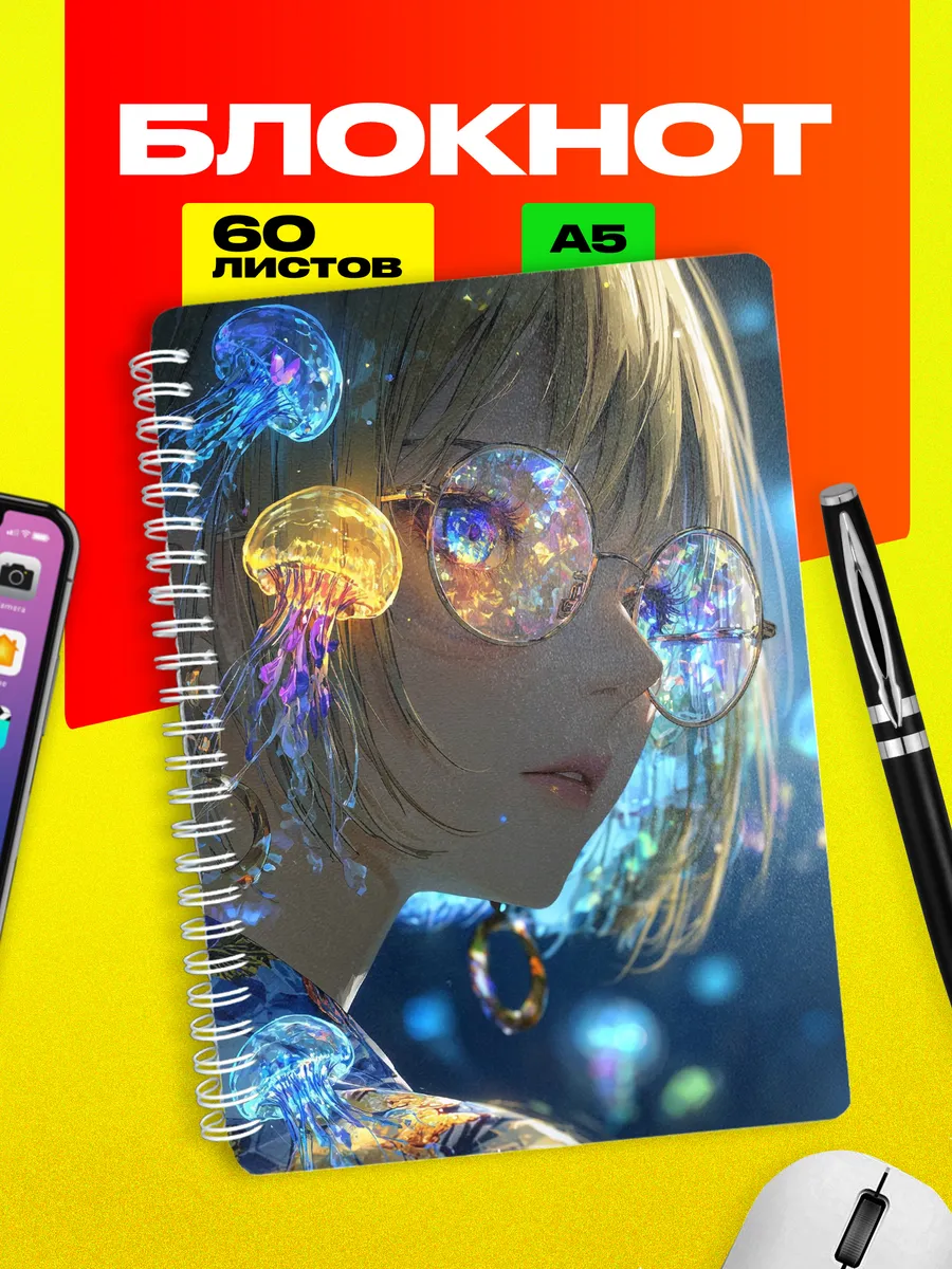 Блокнот Подарок подруге