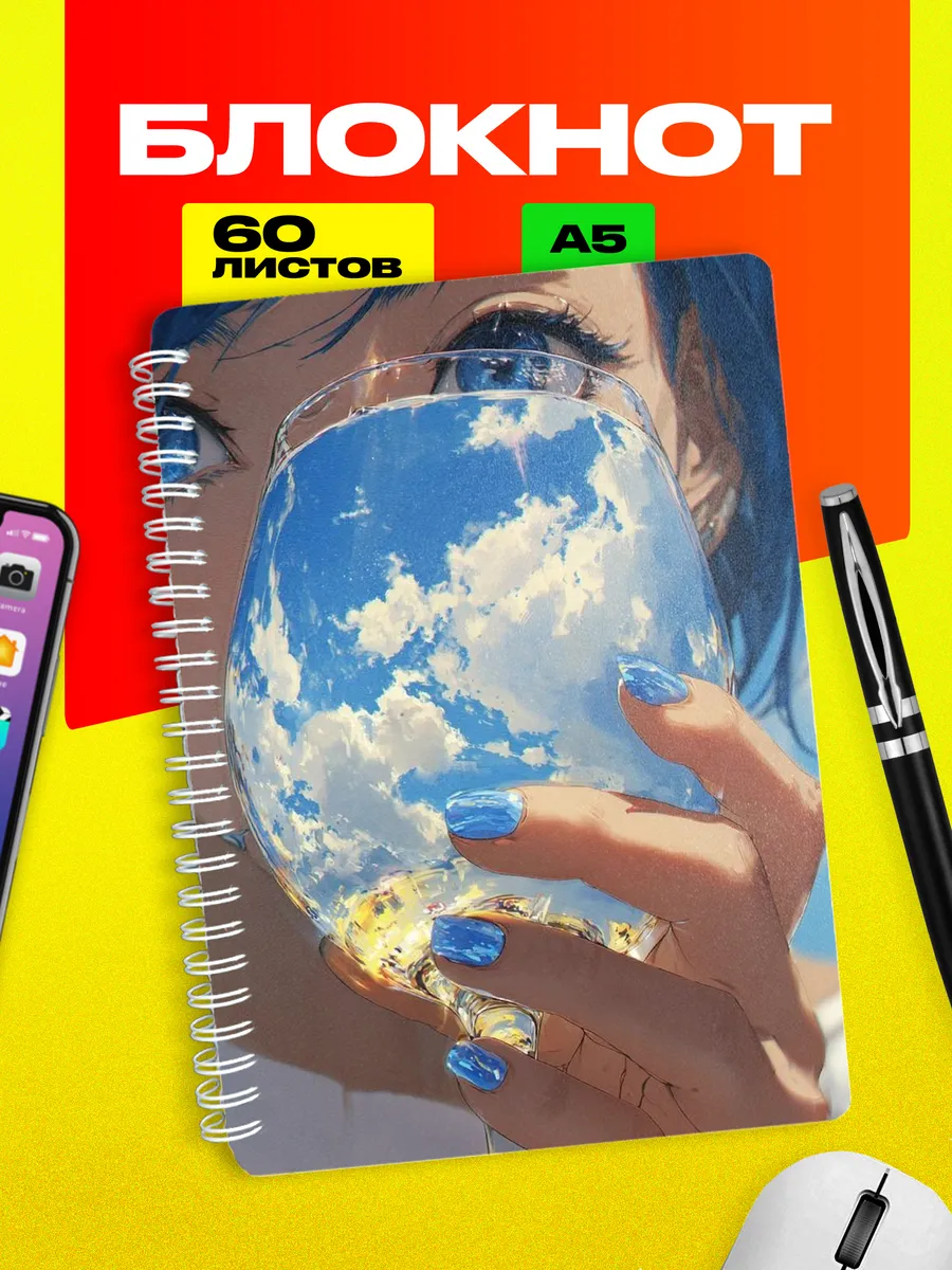 Блокнот Подарок для девушки