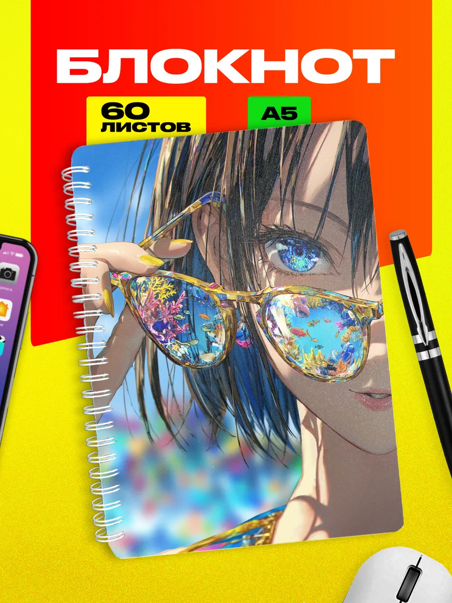 Блокнот Подарок девушке